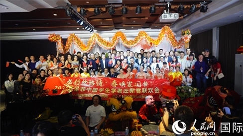 “龍行絲路情·春喚家國夢”2024年全菲中國學生學者迎新春聯(lián)歡會在馬尼拉克里斯汀大學成功舉行。人民網(wǎng)記者樊帆 攝