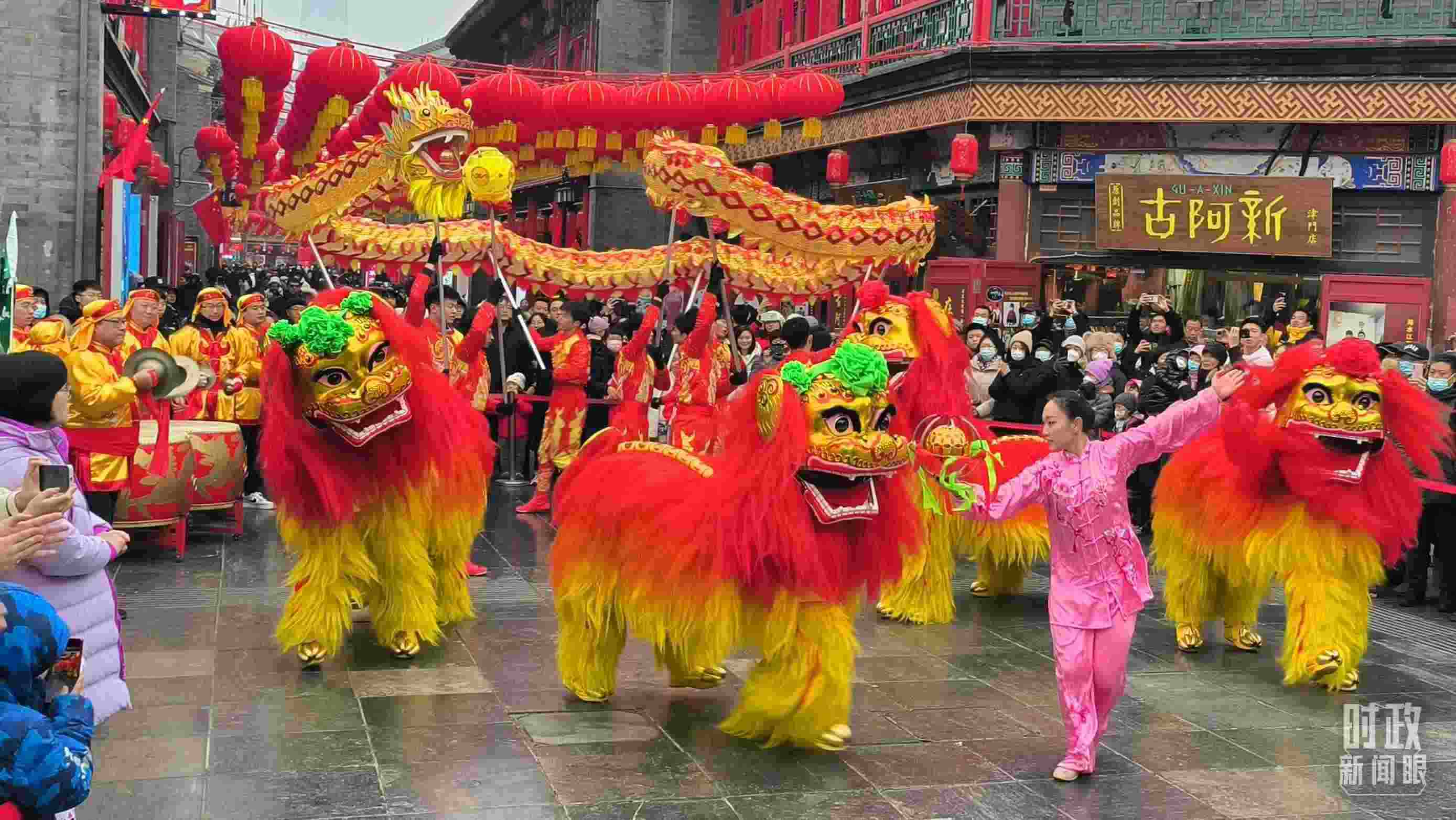 △天津古文化街上的舞龍舞獅表演。（總臺記者孫文嘯拍攝）