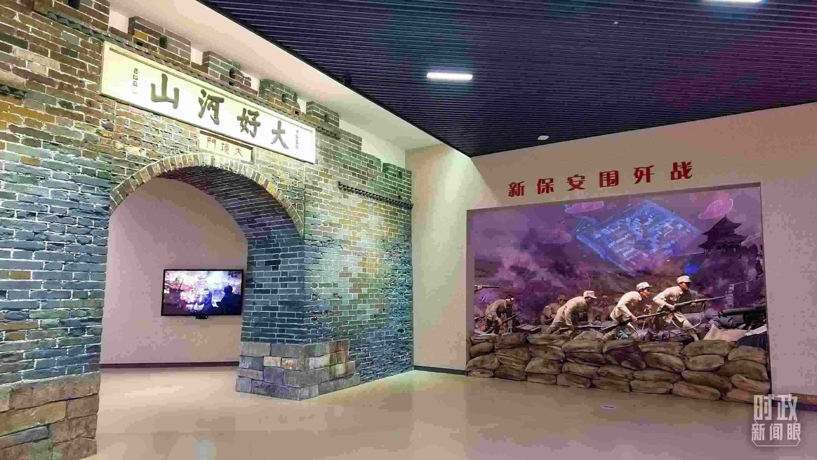 △平津戰(zhàn)役紀念館主展館由序廳、戰(zhàn)役決策、戰(zhàn)役實施等六個部分組成。（總臺央視記者郭鴻拍攝）