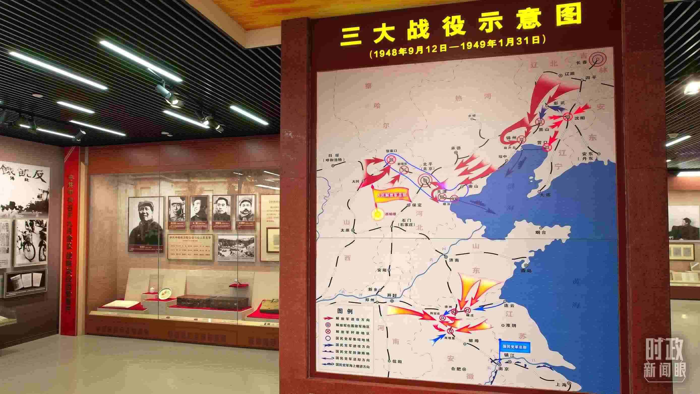 △紀念館內(nèi)，三大戰(zhàn)役示意圖展示。（總臺央視記者范凱拍攝）