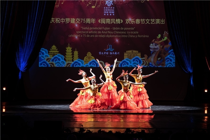 圖為舞蹈《刺桐花開》。 中國駐羅大使館文化處供圖。