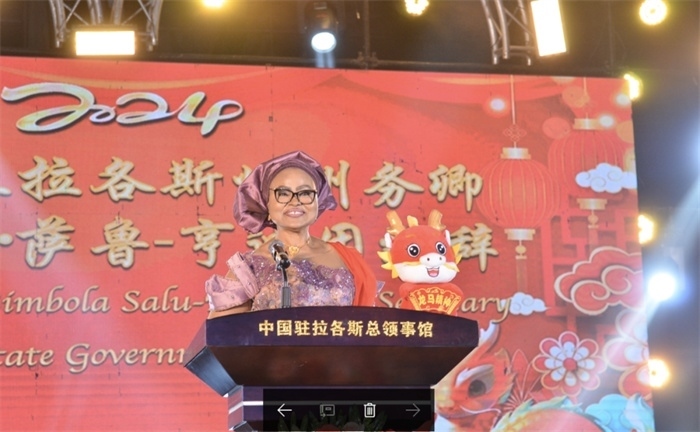 薩魯-亨迪因代表拉各斯州長致辭。中國駐拉各斯總領(lǐng)館供圖