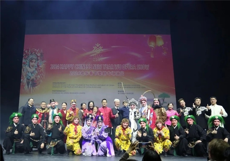 “歡樂春節(jié)”婺劇專場演出結(jié)束后的合影。中國駐冰島大使館供圖