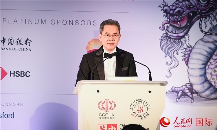 中國駐英國大使鄭澤光發(fā)表主旨演講。人民網(wǎng) 郭錦標攝