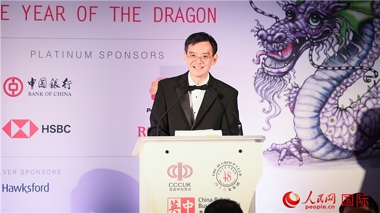 英國中國商會會長、中國銀行倫敦分行行長方文建致辭。人民網(wǎng) 郭錦標攝
