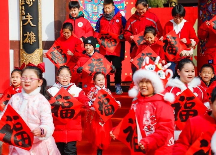 2月2日，小朋友在濟南五龍?zhí)毒皡^(qū)參加送福字活動。新華社發(fā)（徐舟攝）