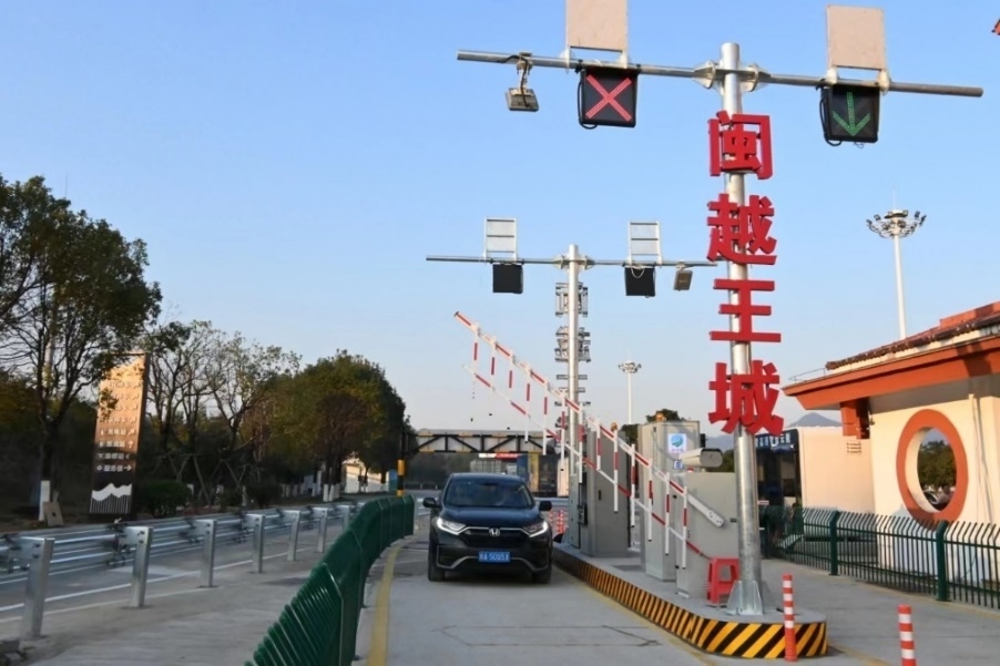 武夷山服務(wù)區(qū)閩越王城出入口。受訪方供圖