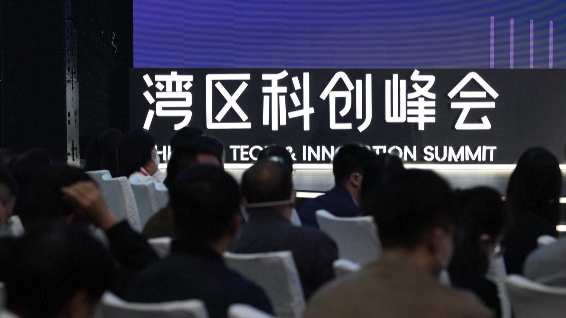 2022年12月8日，大灣區(qū)科學(xué)論壇灣區(qū)科創(chuàng)峰會(huì)在廣東東莞舉行，來自粵港澳三地的專家學(xué)者和科創(chuàng)企業(yè)代表為打造全球頂級(jí)科創(chuàng)灣區(qū)建言獻(xiàn)策。