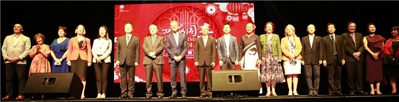 2024年“四海同春”慰僑訪演團亞太團新西蘭惠靈頓演出現(xiàn)場。（圖片由陸欣讌、孟韜、葉勇提供）