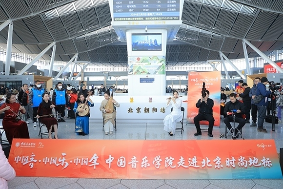 中國音樂學院“國樂快閃”演出。學校供圖