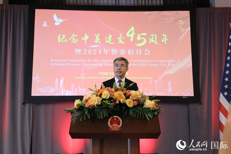 中國駐芝加哥總領事趙建在致辭中表示，期待2024年中美交流合作能夠龍騰虎躍，蒸蒸日上。 人民網(wǎng)記者 李志偉攝