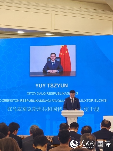 中國駐烏大使于駿致辭。人民網記者 李強攝