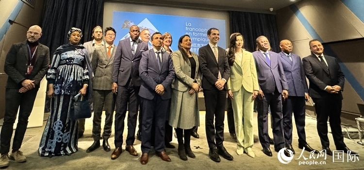 第28屆法語活動月新聞發(fā)布會出席嘉賓合影留念。人民網(wǎng) 謝瑩攝