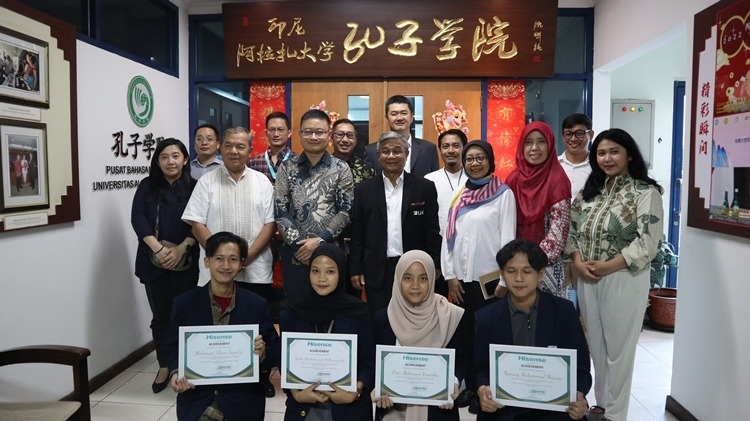 中印尼嘉賓與獲獎(jiǎng)學(xué)生合影。阿拉扎大學(xué)孔子學(xué)院供圖