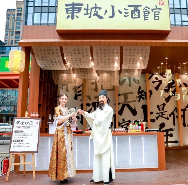 圖為演員扮演的“蘇東坡先生”。受訪方供圖