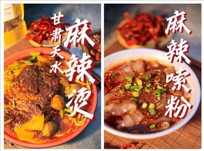 北京科技大學(xué)食堂上新天水麻辣燙。校方供圖