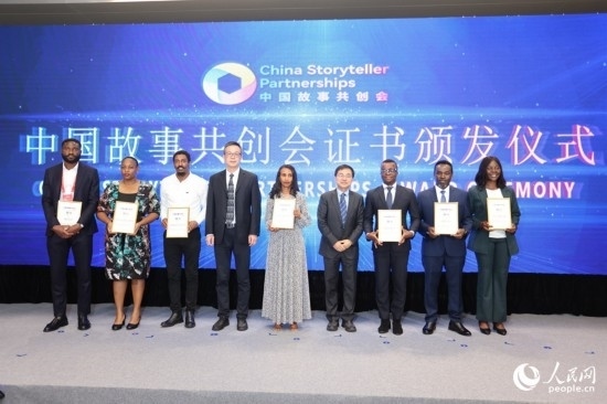 現(xiàn)場頒發(fā)證書。人民網(wǎng)記者 陳博攝