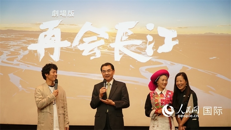 吳江浩大使（左二）同竹內亮導演（左一）、茨姆（右二）進行現(xiàn)場互動。人民網 蔣曉辰攝
