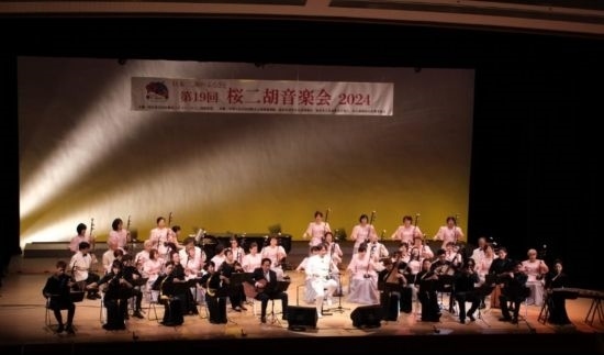 第19屆櫻花二胡音樂會近日在名古屋舉辦 ，圖為演出現(xiàn)場。(記者 郭丹 攝)