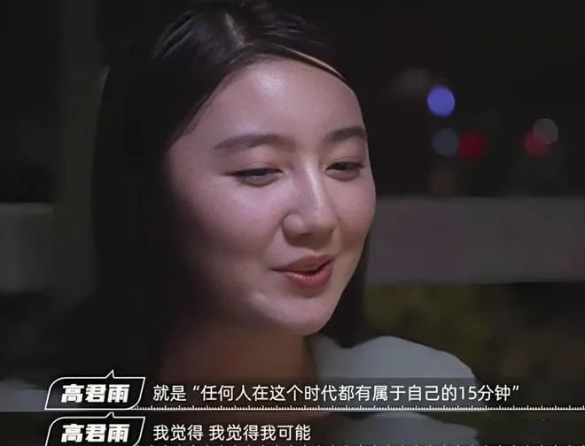 “秦朗丟作業(yè)”確系編造，網(wǎng)紅道歉！新黃色新聞泛濫很危險