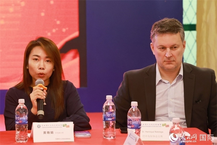 巴西文協(xié)代會(huì)長(zhǎng)黃艷娟（左）在座談會(huì)上致辭。人民網(wǎng)記者 陳海琪攝