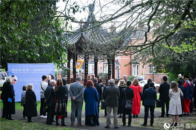 圖為英國斯特拉福德市羅瑟街杉園舉行的“相約牡丹亭—湯顯祖對話莎士比亞”友城交流活動現(xiàn)場。人民網(wǎng) 郭錦標攝