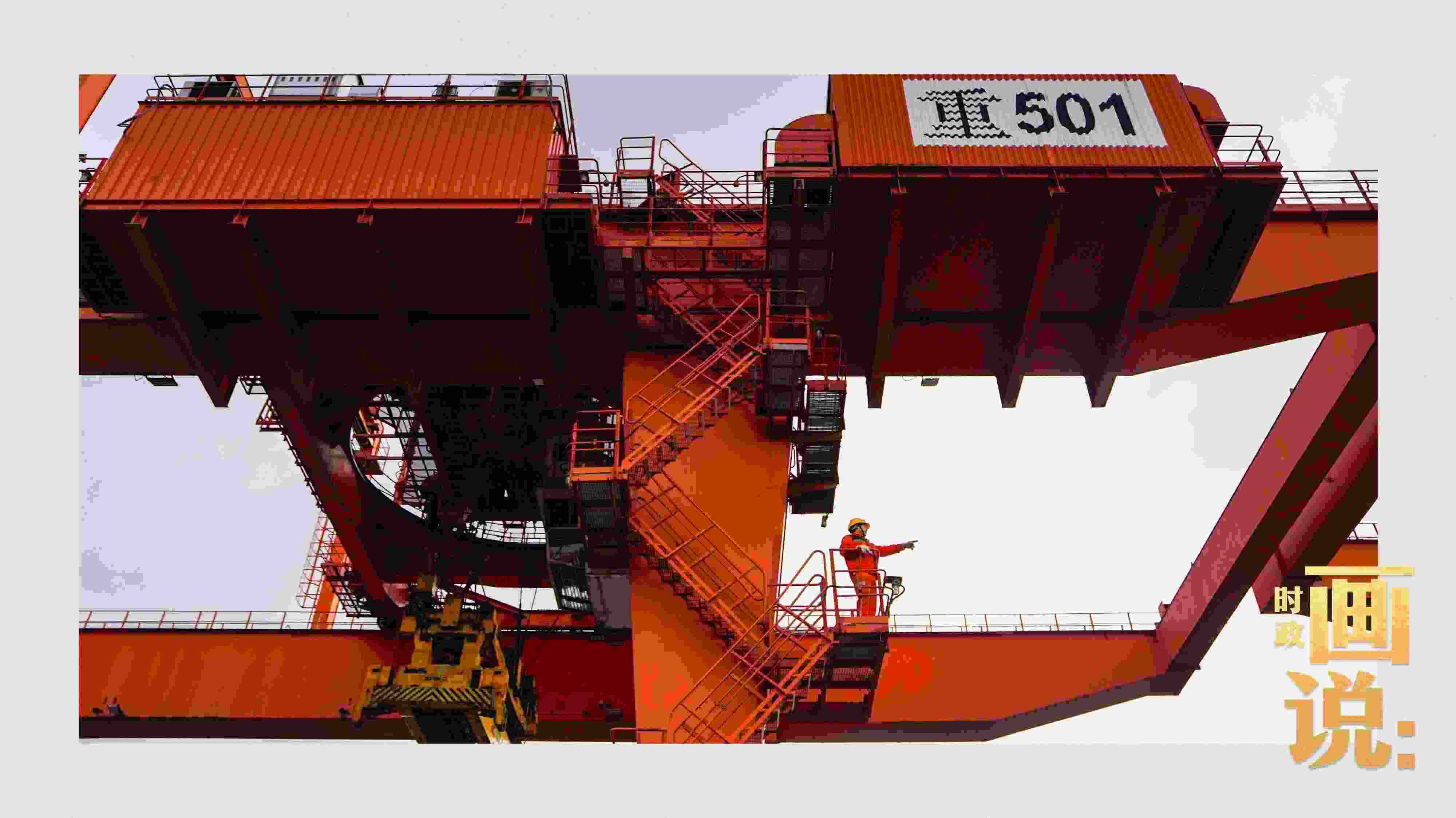 △塔吊司機(jī)眺望貨場(chǎng)。團(tuán)結(jié)村，沙坪壩。