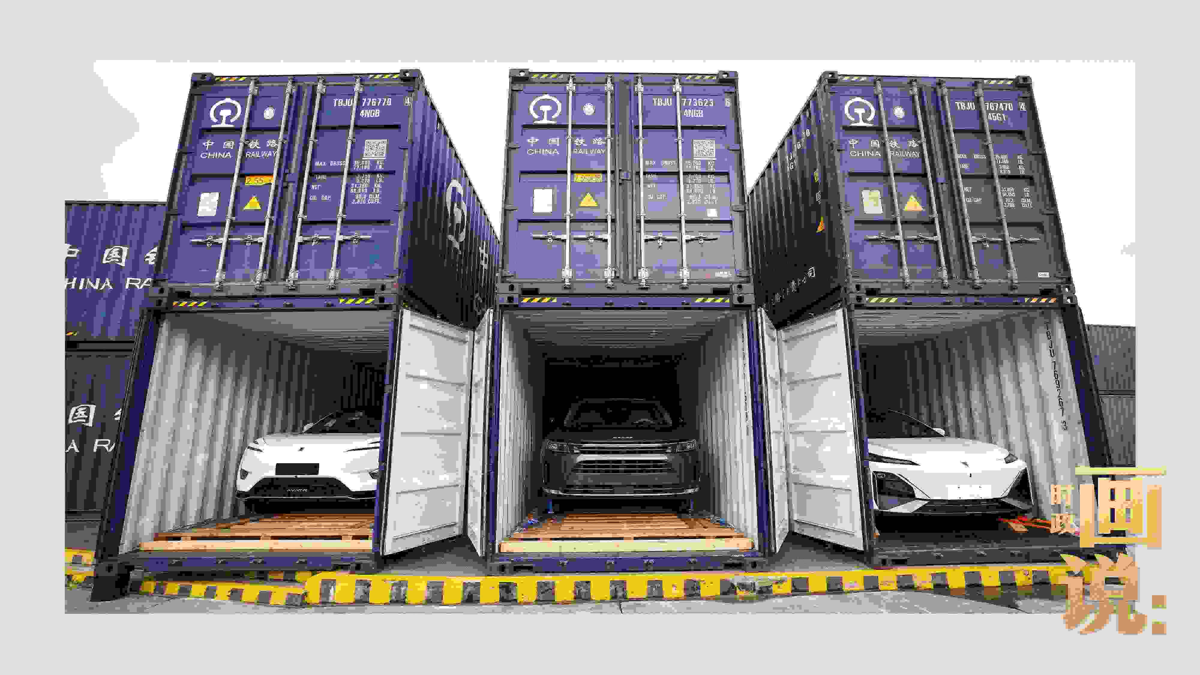 △裝箱待運(yùn)的國(guó)產(chǎn)新能源汽車即將從這里踏上出口之路。