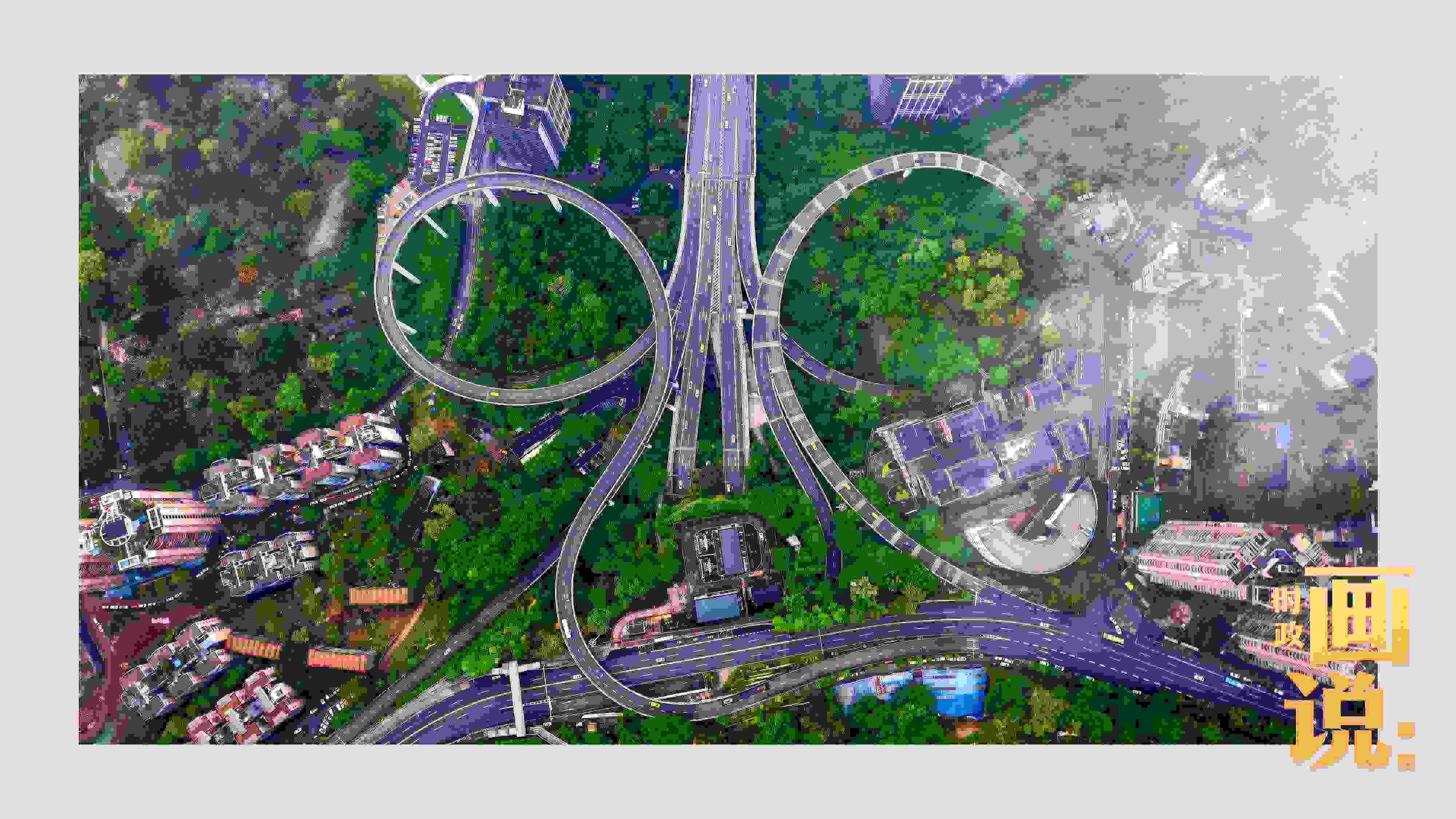 △云霧之下的蘇家壩立交橋?！吧匠恰敝貞c又被稱為“橋都”，數(shù)百座造型復(fù)雜的現(xiàn)代化立交橋支撐起這座超級大都市的發(fā)展新活力。