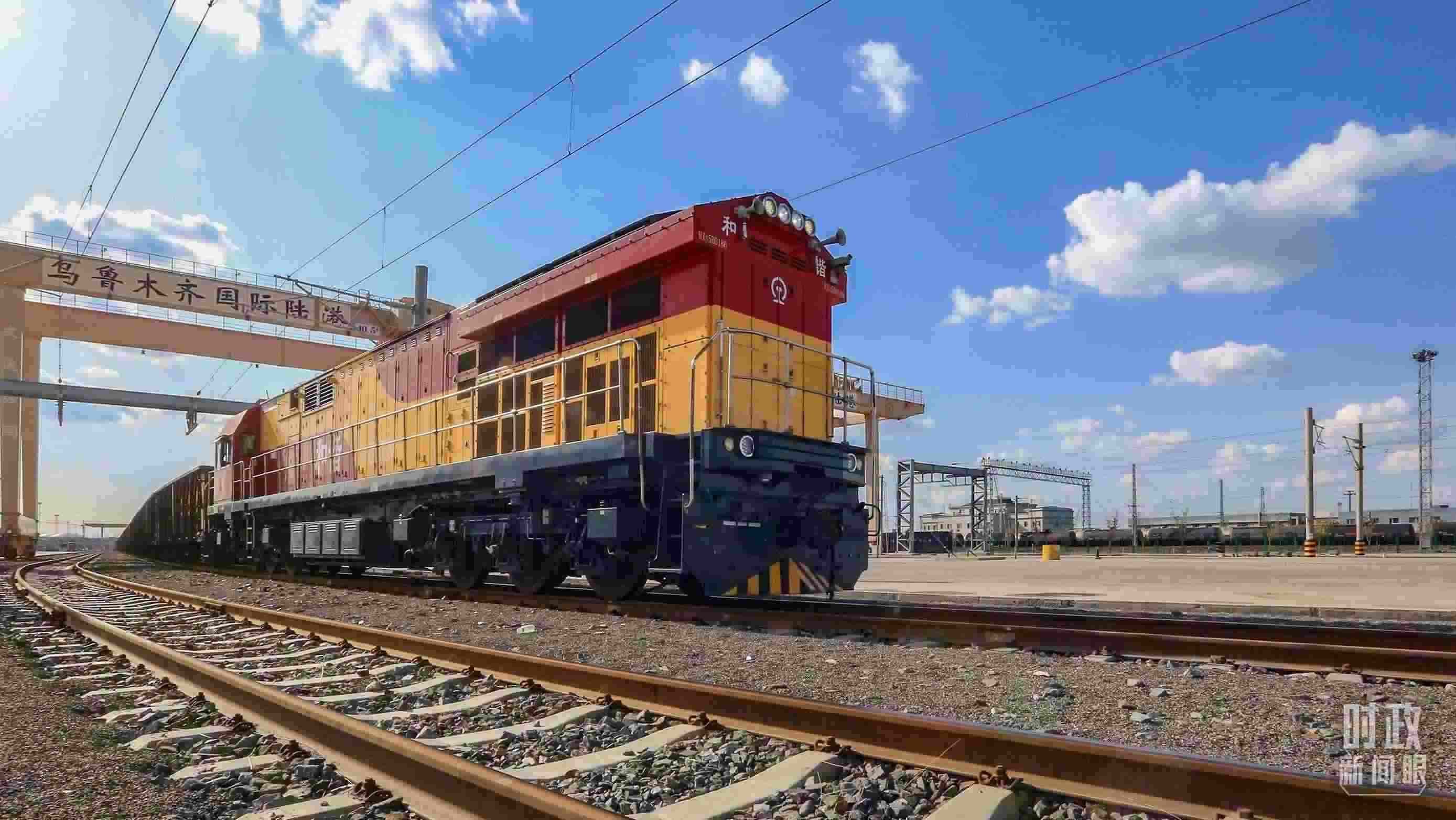 △2024年4月，烏魯木齊國際陸港區(qū)中歐班列“天山號”暢行絲路。（圖/視覺中國）