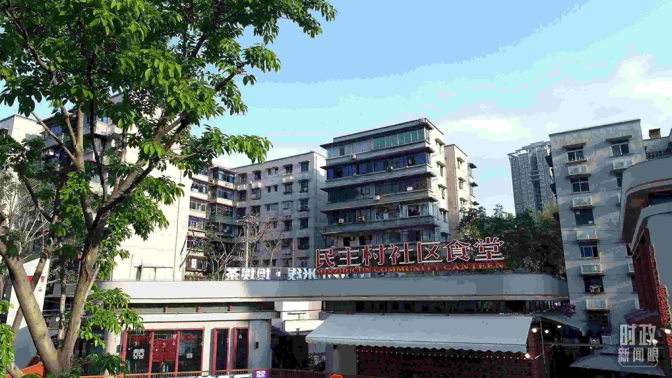 △民主村社區(qū)食堂。（總臺記者楊洋拍攝）