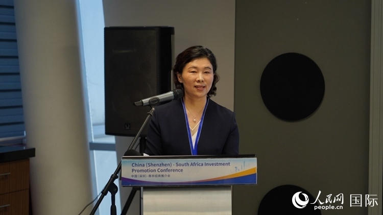 深圳市發(fā)展和改革委員會主任郭子平致辭。人民網 劉暢攝