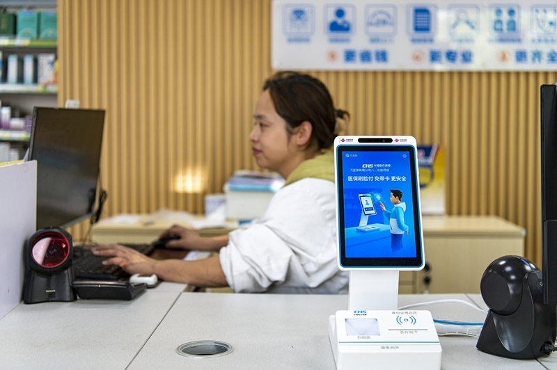 2024年4月10日，浙江金華市區(qū)一家民眾大藥房柜臺(tái)上設(shè)置著醫(yī)?！八⒛樦Ц丁睓C(jī)器，群眾看病更加便利。