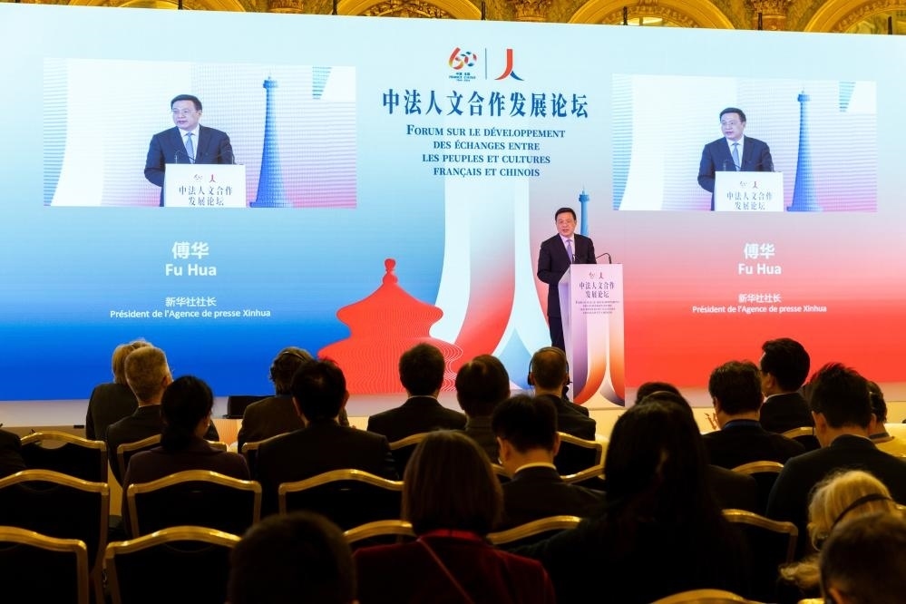 5月4日，新華通訊社社長(zhǎng)傅華在法國(guó)巴黎出席中法人文合作發(fā)展論壇并致辭。新華社記者 孟鼎博 攝