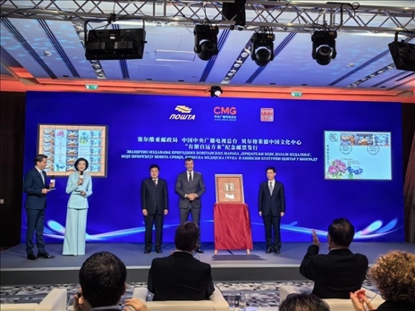  郵政局局長(zhǎng)佐蘭·喬爾杰維奇、中央廣播電視總臺(tái)國(guó)際交流局局長(zhǎng)齊竹泉、貝爾格萊德中國(guó)文化中心主任王衍良共同為紀(jì)念郵票揭幕
