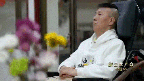 楊先生，我國首例接受微創(chuàng)腦機接口植入手術的患者。