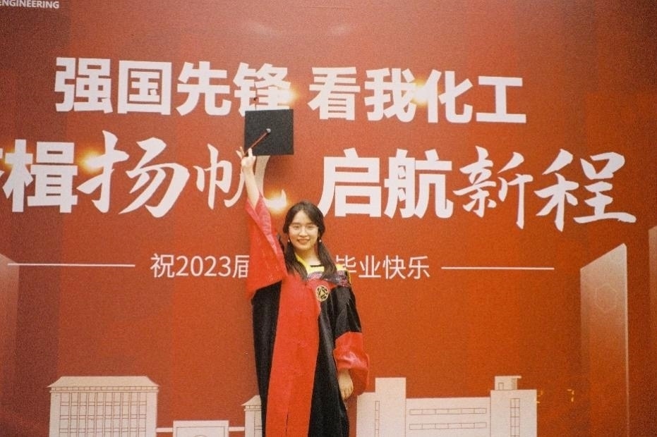 倪楚君畢業(yè)照。浙江大學(xué)供圖