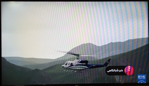 據(jù)伊朗邁赫爾通訊社5月20日?qǐng)?bào)道，伊朗總統(tǒng)萊希在直升機(jī)事故中遇難。這是5月19日拍攝的伊朗國家電視臺(tái)播放的萊希乘坐的直升機(jī)在空中飛行的畫面。 新華社記者 沙達(dá)提 攝