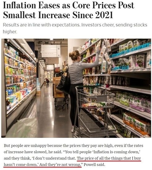 《華爾街日報》報道截圖