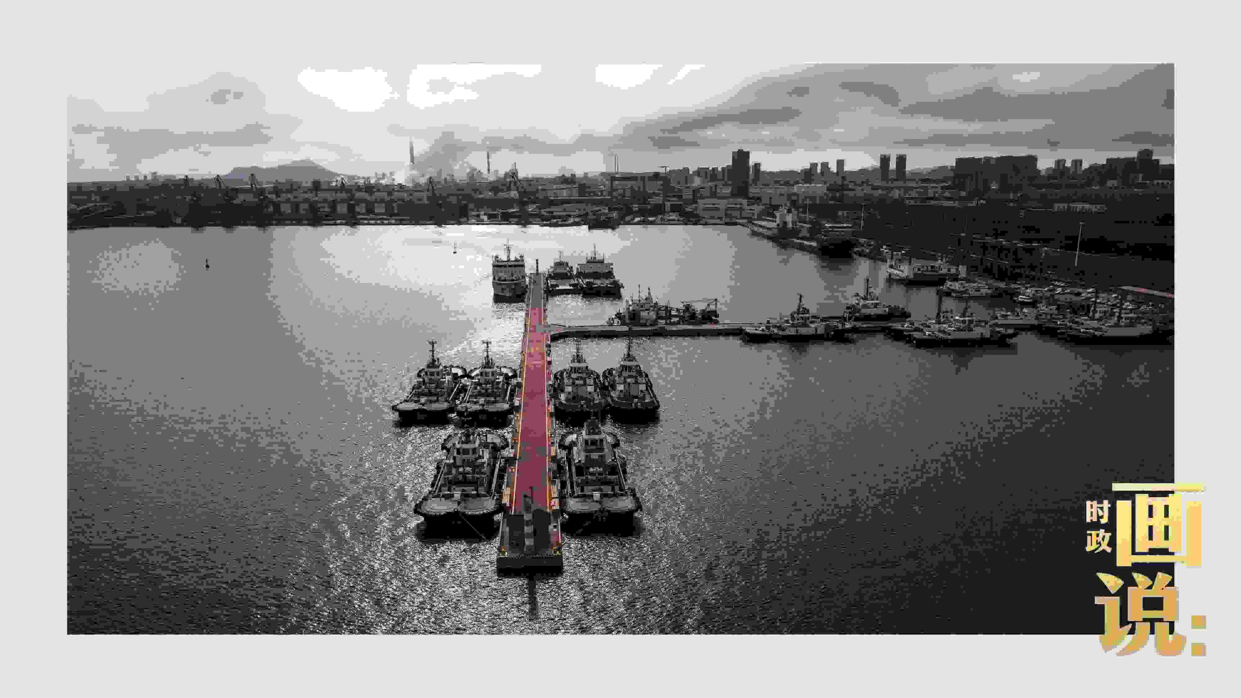 △陽光穿越云層，灑落在港區(qū)內(nèi)待命的拖船碼頭。