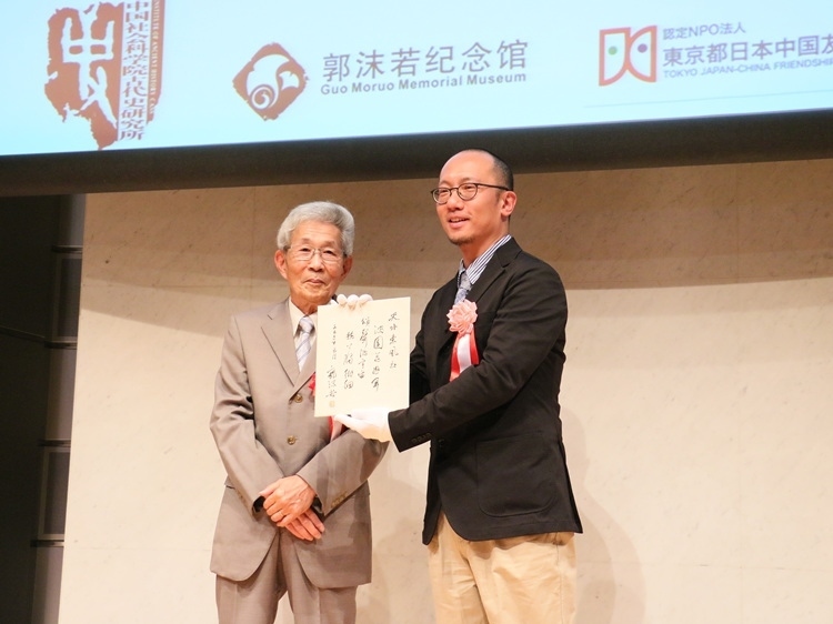 坂田昌一之子坂田文彥（左一）向郭沫若紀(jì)念館捐獻(xiàn)郭沫若致坂田昌一手跡。人民網(wǎng) 許可攝