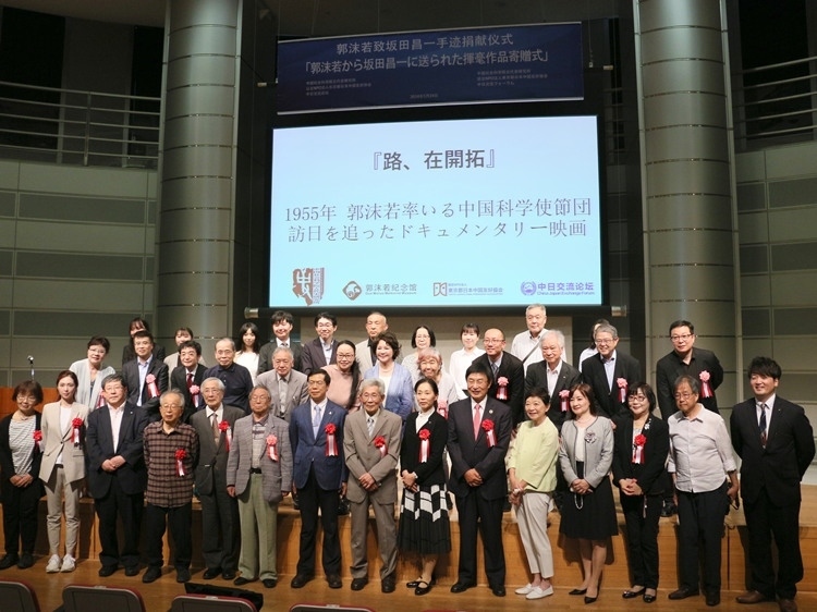 到場(chǎng)嘉賓與主辦方合影留念。人民網(wǎng) 許可攝