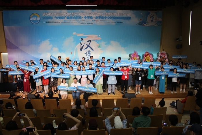 比賽結(jié)束后，參賽選手們合影留念。