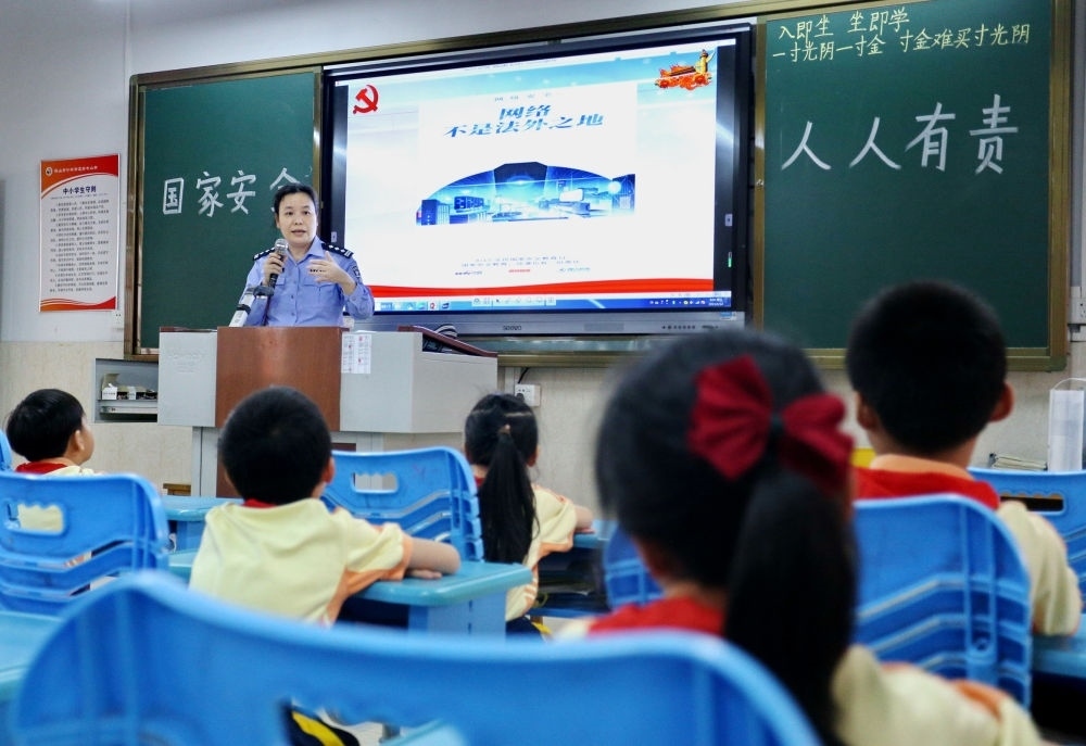 2023年4月14日，在廣東省鶴山市沙坪街道第七小學(xué)，民警向?qū)W生們講解國(guó)家安全知識(shí)。新華社發(fā)（黃繼明 攝）