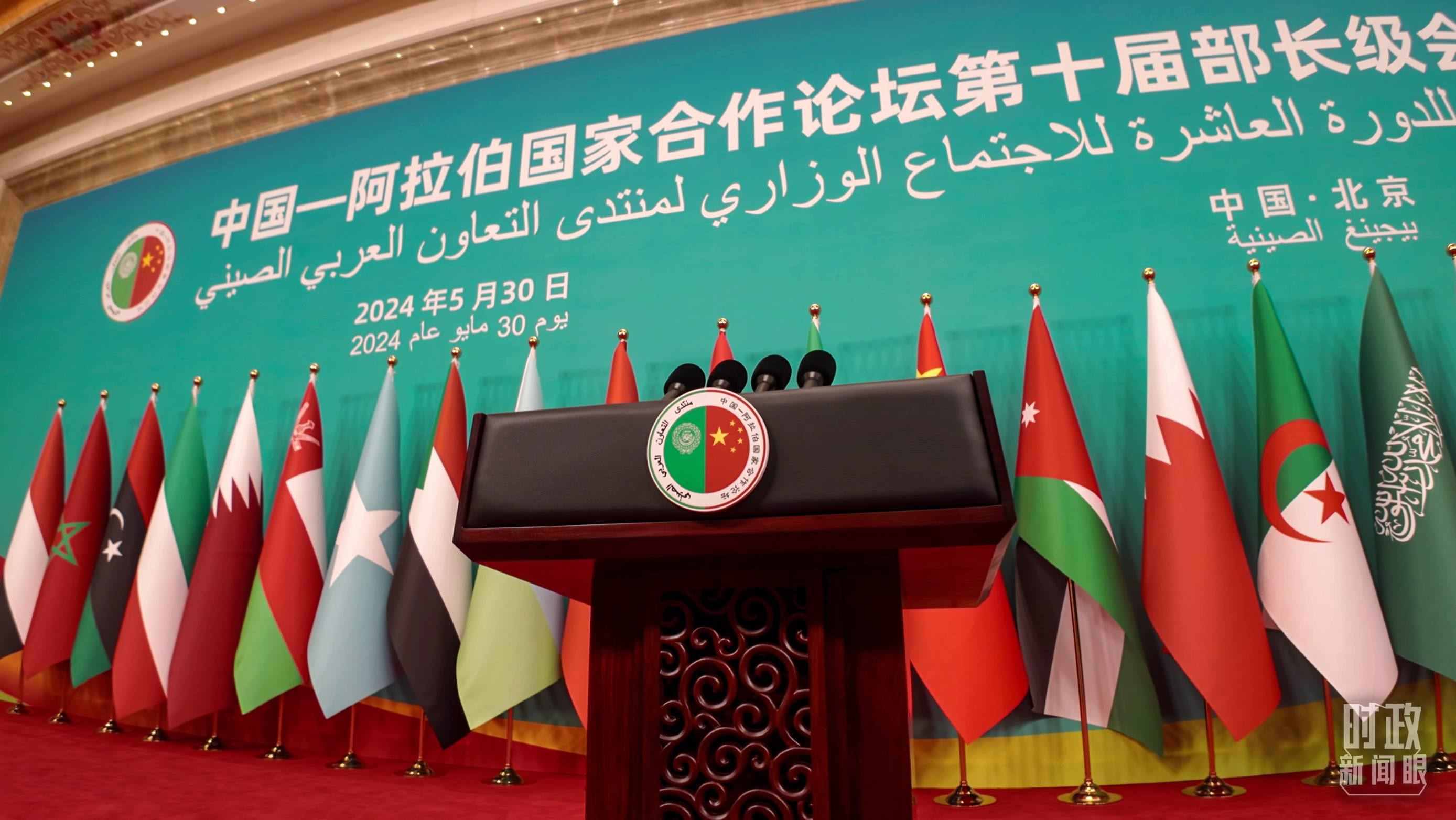 △會(huì)議現(xiàn)場(chǎng)的發(fā)言席。（總臺(tái)央視記者彭漢明拍攝）