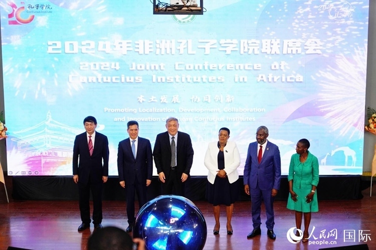 開幕式現(xiàn)場。人民網(wǎng)記者 黃煒鑫攝