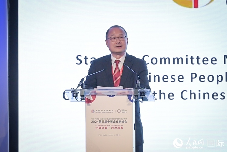 香港中華總商會會長、香港新華集團主席蔡冠深致辭。人民網(wǎng) 郭錦標攝