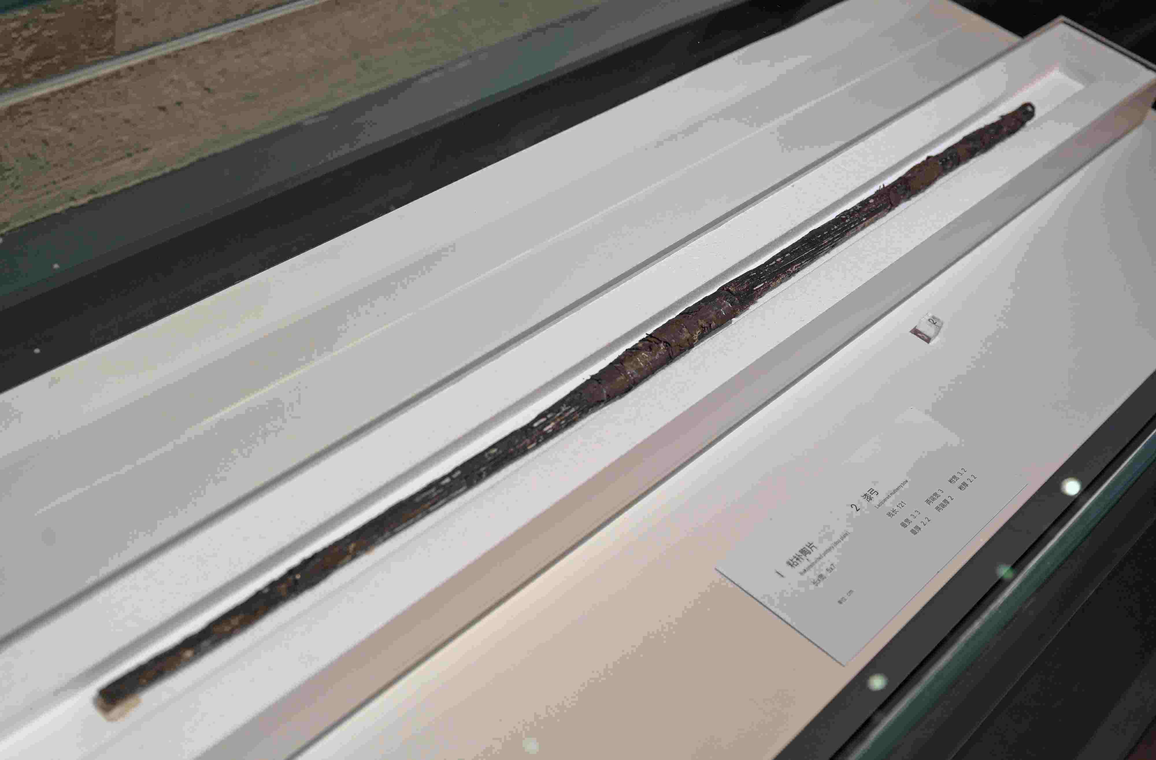 蕭山跨湖橋遺址出土的“漆弓”。