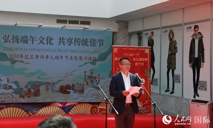 波蘭華僑華人協(xié)會會長趙德金致辭。人民網(wǎng)記者 李增偉攝