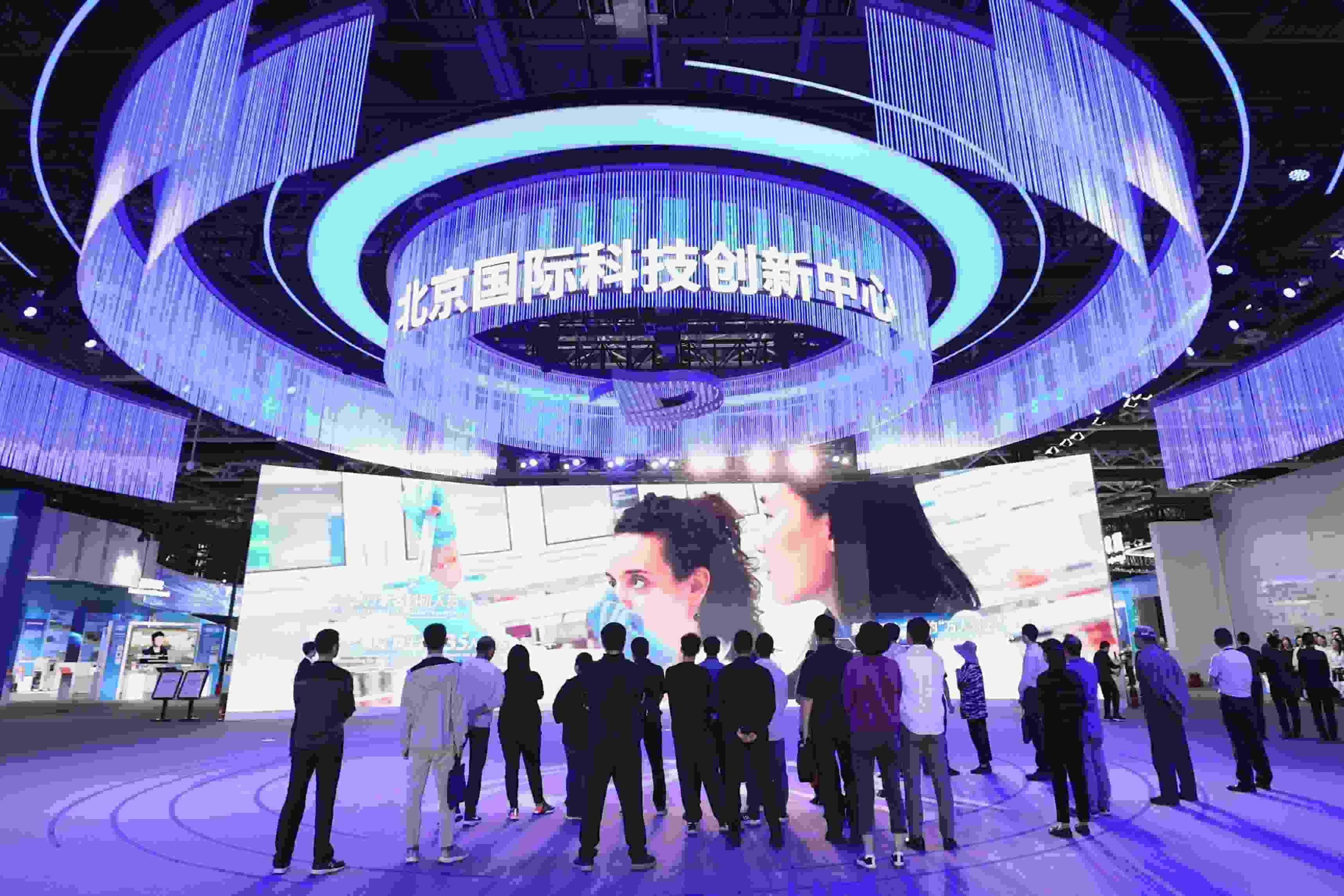 △2024年5月11日，觀眾在中關(guān)村展示中心觀看科技創(chuàng)新宣傳片。